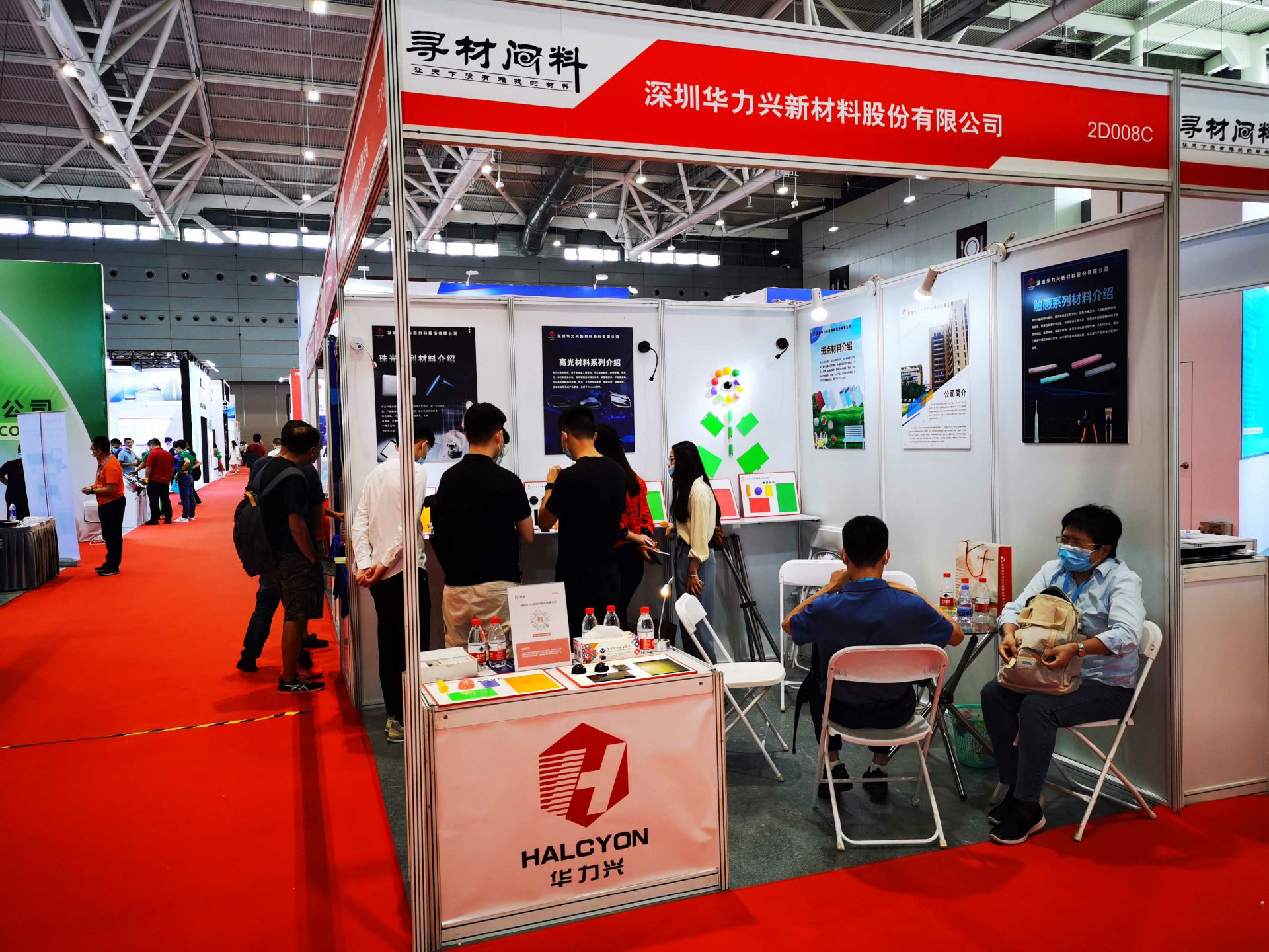 厦门徐凡文体活动策划有限公司国际新材料新工艺及色彩（简称CMF）展览会完美谢幕